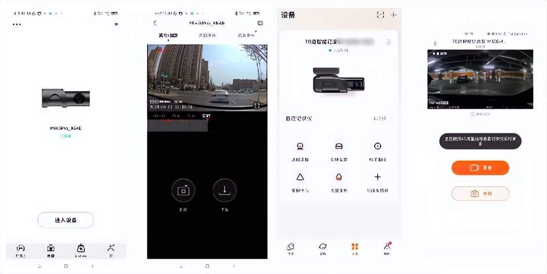智能媒体服务这个一加运镜素材内容就被压缩了，怎么解决？