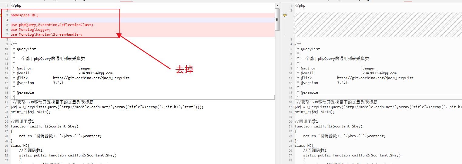 phpquery类库 _  第1张