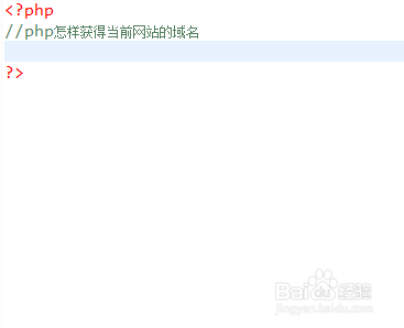 php 获取当前二级域名 _PHP  第1张