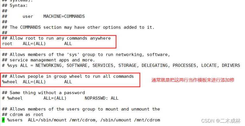 Linux给普通用户加超级用户权限的方法  第1张