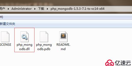 Windows服务器安装PHP MongoDB扩展的方法  第1张