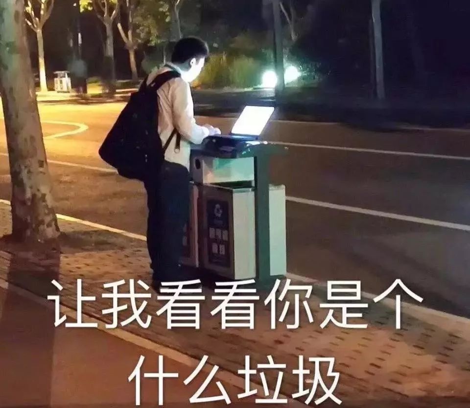 59互联 就是个垃圾  第1张