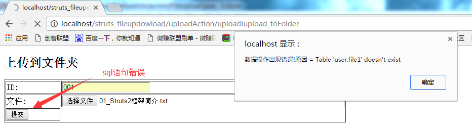 批处理上传文件_上传文件  第1张