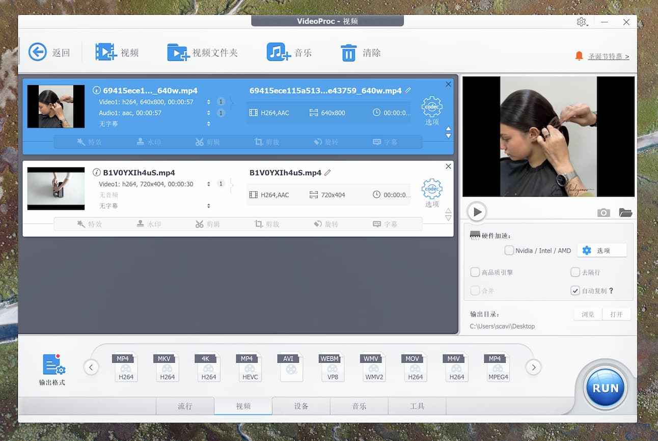 Preview_app-preview-video组件