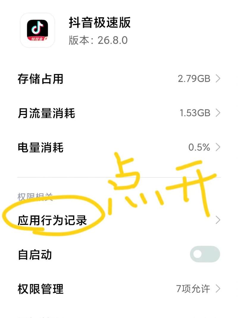 抖音刷视频卡顿是什么原因  第1张
