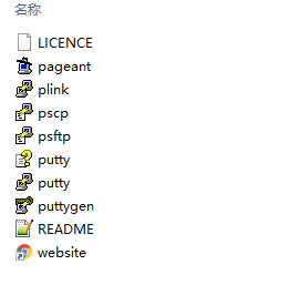 putty传输文件_文件传输