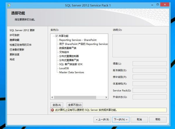服务器上sqlserver占很大内存