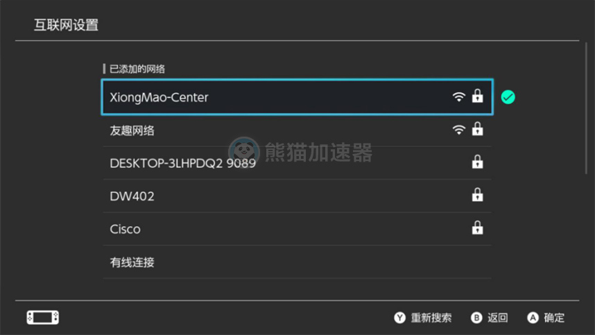 PC端WIFI通信_PC端  第1张