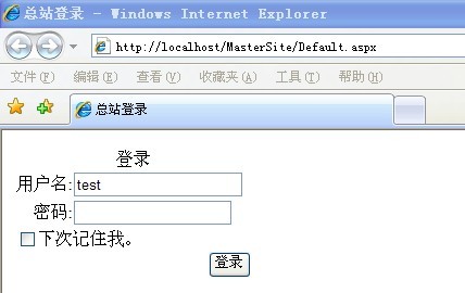 ASP.NET 11/20如何实现单点登录的快速集成？