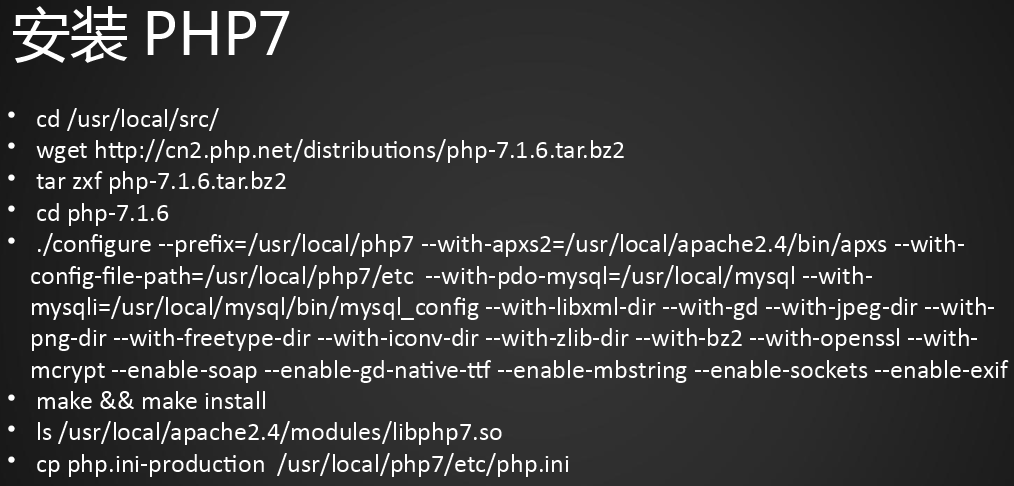 php70安装_安装  第1张