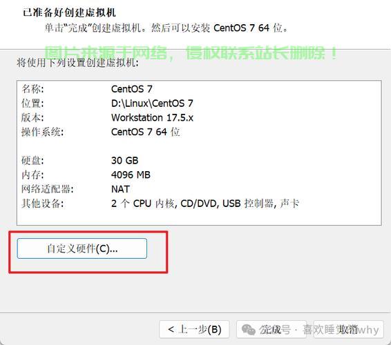 如何在CentOS中修改和更新服务器的时间？