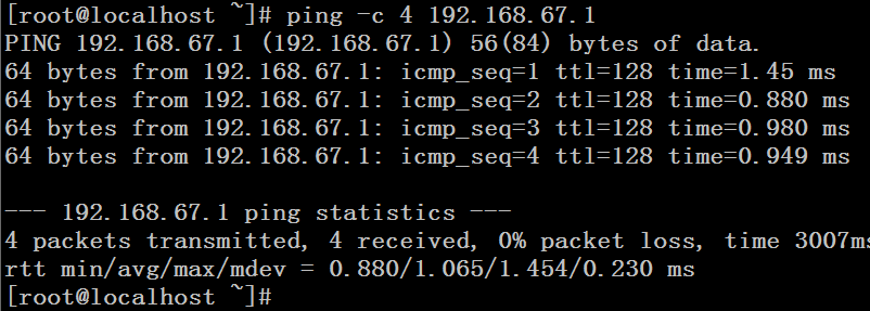 ping网站命令linux_怎样测试域名解析是否生效？  第1张