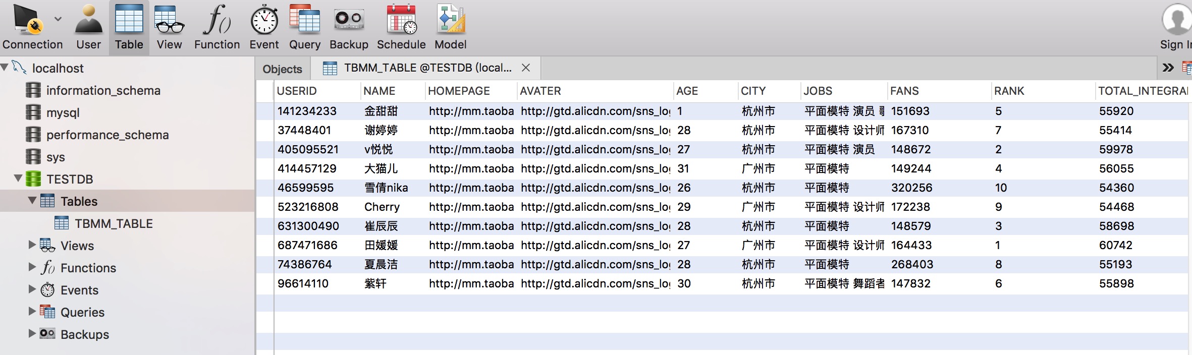 批量insert数据库_INSERT INTO  第1张