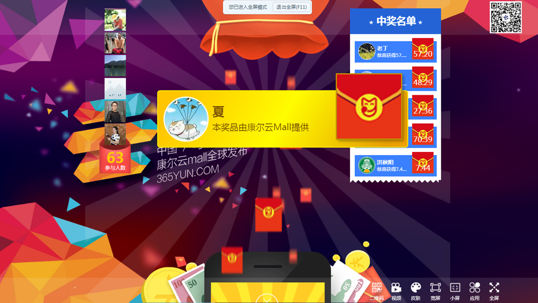 如何利用随机抽号器实现公平公正的抽奖活动？