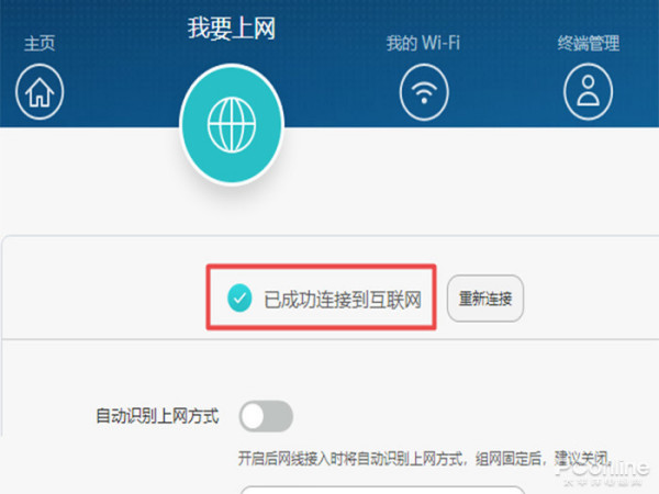 为何会出现3个无线网络连接却无法上网的情况？