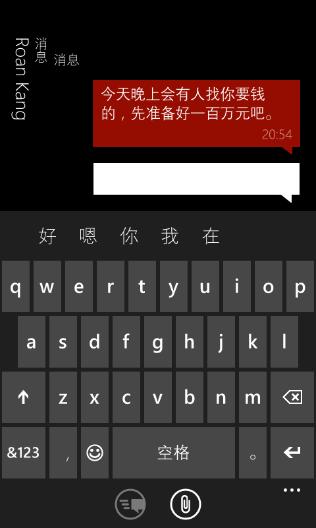 安卓做的短信发送界面_安卓界面及windows相关