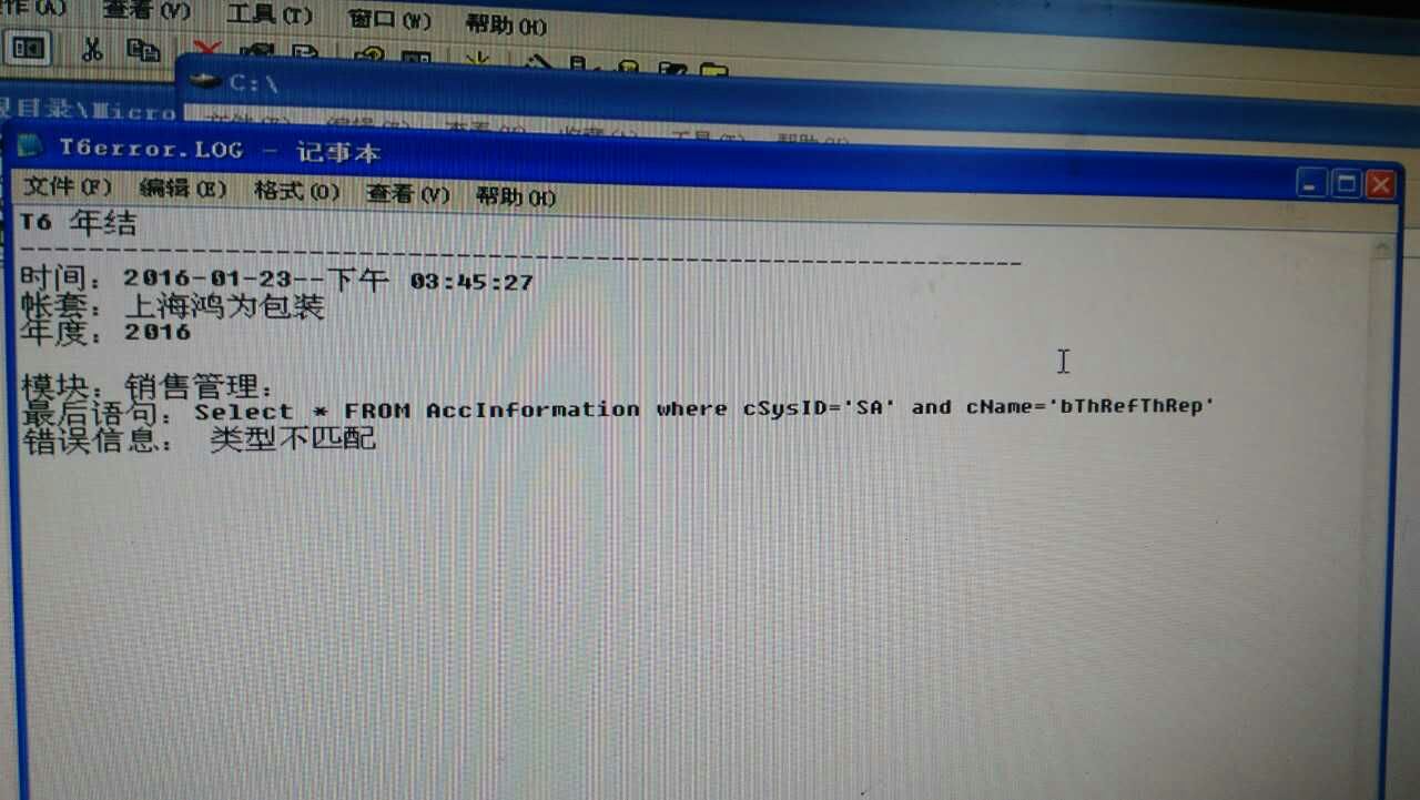 C报表无法显示数据库内容，问题出在哪里？