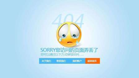 页面错误，如何有效应对并解决？  第1张