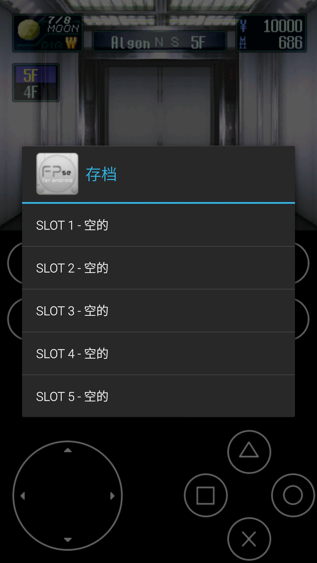 ps模拟器安卓版_设备模拟器快速接入  第1张