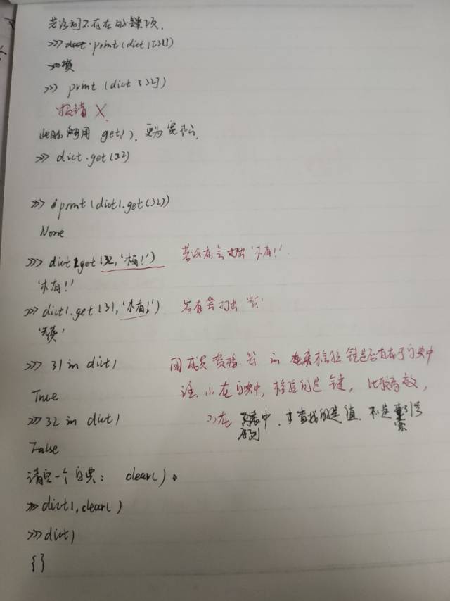python笔记_Python  第1张