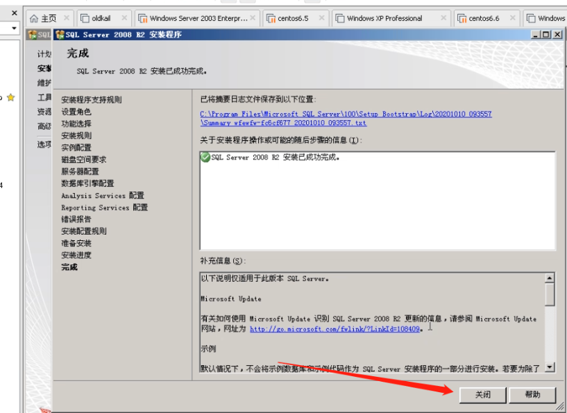 aspx数据库连接添加记录_添加记录  第1张