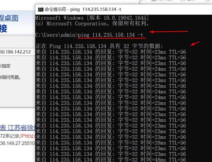 vps远程桌面连接不上  第1张