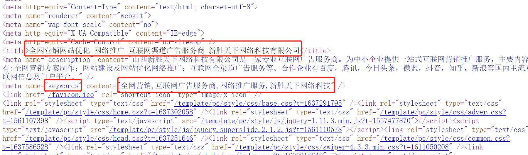 如何优化字符长度以提高文本可读性和SEO效果？  第1张