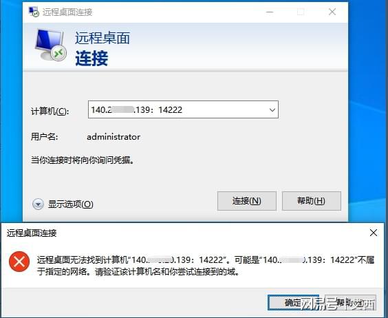 服务器怎么修改远程链接