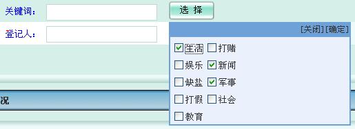 关于ASP.NET单选框的使用疑问解答
