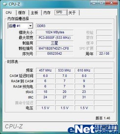 R710服务器的内存兼容性，它能支持哪些类型的内存条？