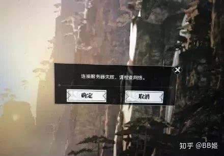 逆水寒遭遇服务器故障，秒退现象背后的原因是什么？