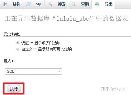 如何在本地添加数据库？