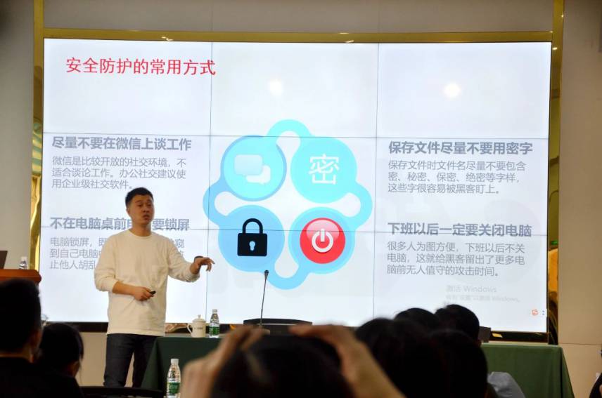 网络安全监管培训，如何提升网络监管能力？