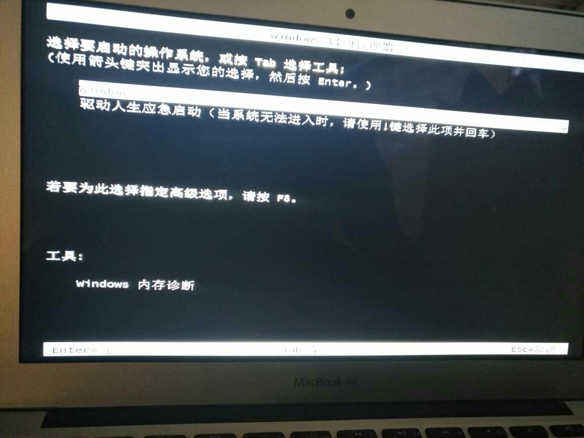苹果电脑启动报错  第1张