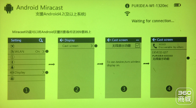 如何实现Windows 10与iOS设备之间的无缝连接和互操作？