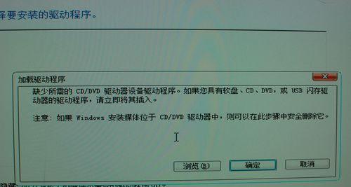 ssd硬盘安装系统报错