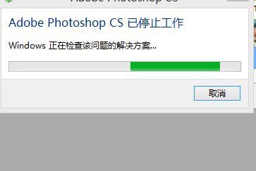 ps打开显示增强报错  第1张