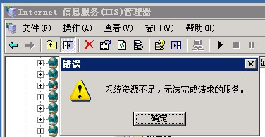 服务器不能发送请求