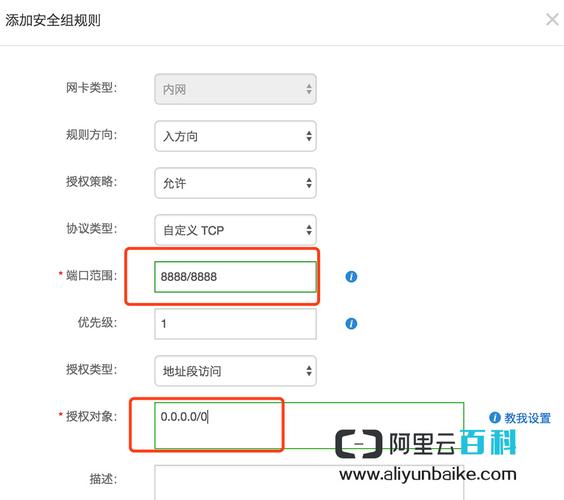 服务器怎么开启宝塔面板  第1张