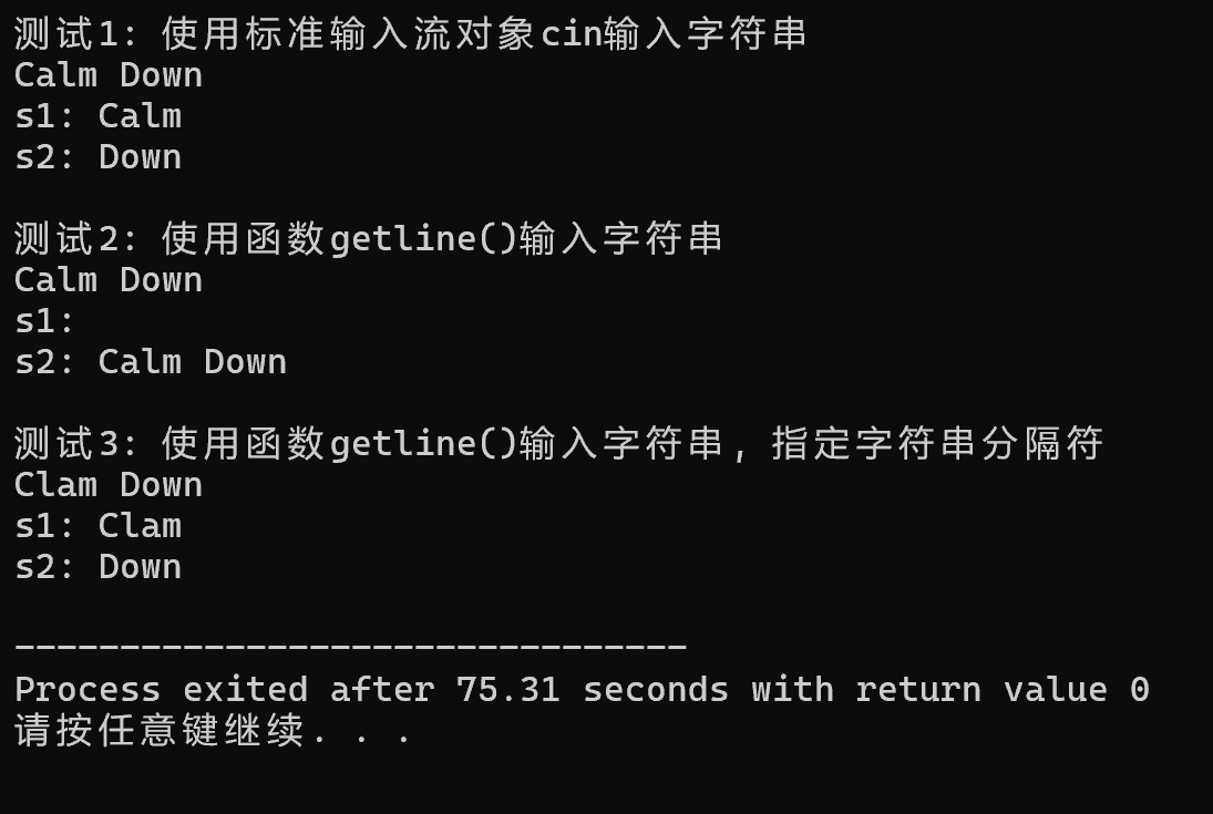 C标准输入如何安全有效地存入数据库？