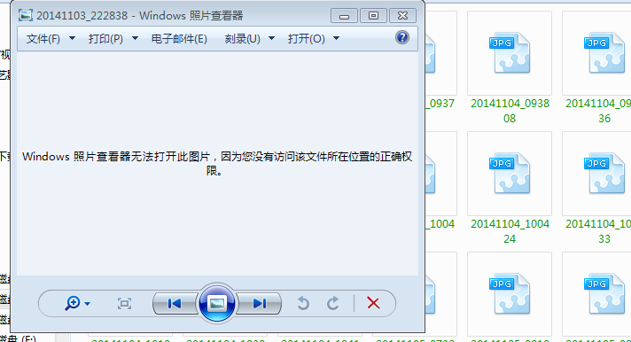 图片查看器报错  第1张