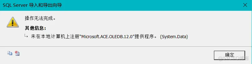 excel导出报错32767  第1张