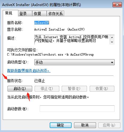 本地服务器无法启动，原因何在？