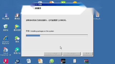 如何正确安装虚拟机软件在服务器上？