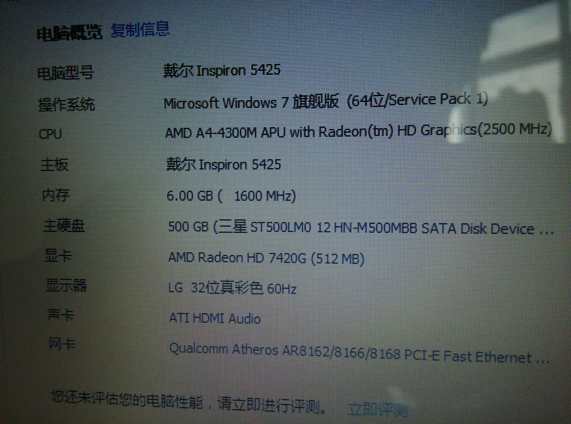 r420 cpu报错