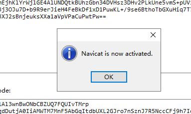 navicat输入秘钥报错  第1张