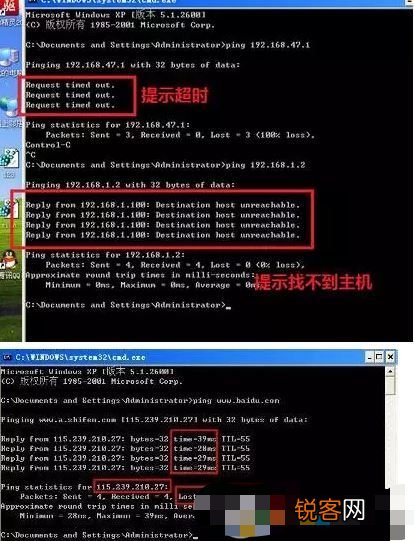 如何检测网络连接状态？——网络连接的C语言检测指南