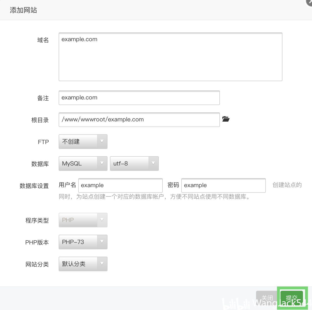 如何在服务器上成功安装WordPress？  第1张