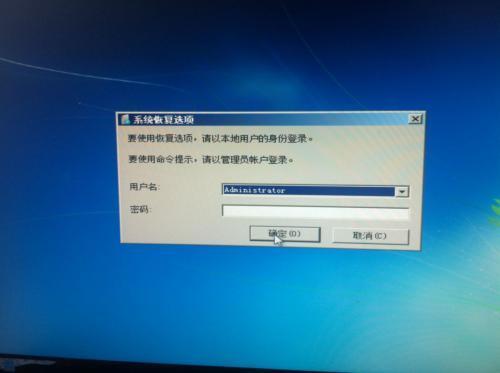 服务器开机无法输入密码怎么办？ (服务器开机界面无键盘)  第1张