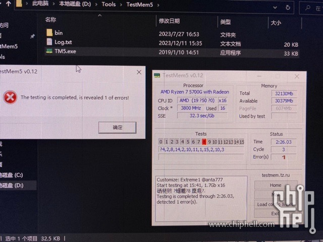 tp5 db 报错  第1张